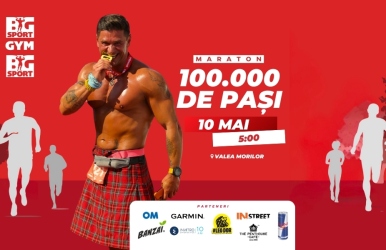 100 000 шагов 2025 — Прими вызов от BIGSPORT GYM!